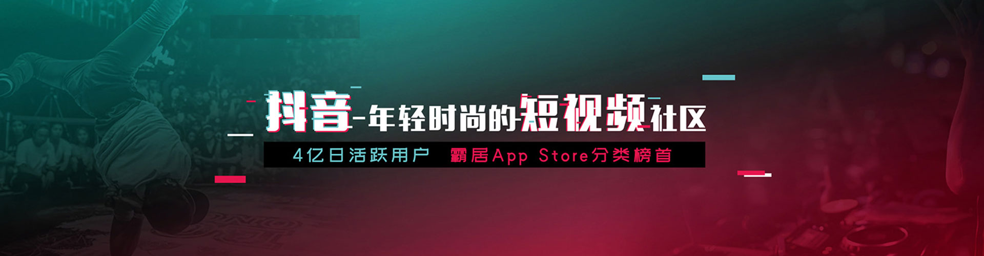 城中百度推广