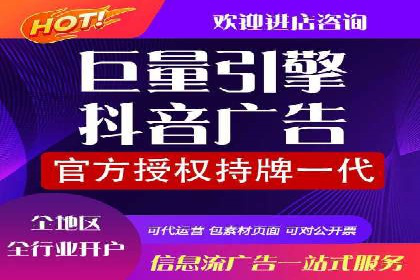 SEM托管服务在汽车销售中的策略与效果
